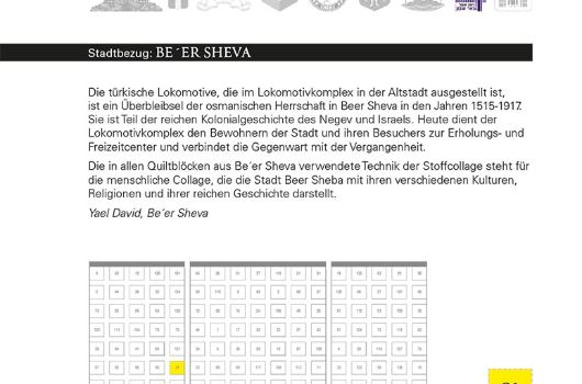 Erklärtext zum Lokomotivkomplex - Beer Sheva